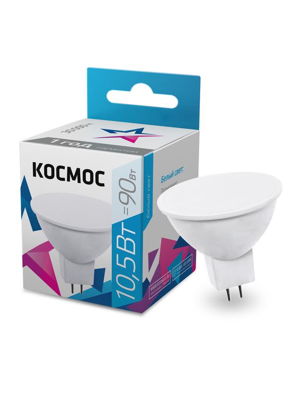 Лампа светодиодная JCDR 10.5Вт 4500К GU5.3 230В КОСМОС LkecLED10.5wJCDRC45