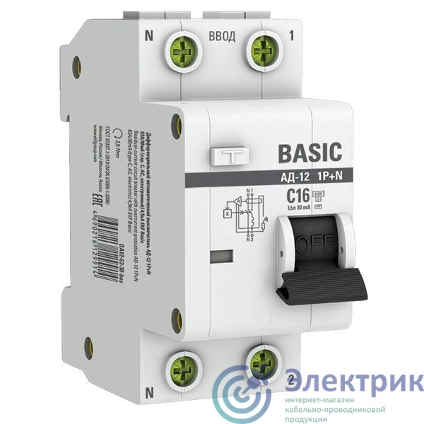 Светильник светодиодный декоративный бытовой AL5200 60W, Max. 5000Lum, 3000К-6500K, управляемый | 29516 | FERON
