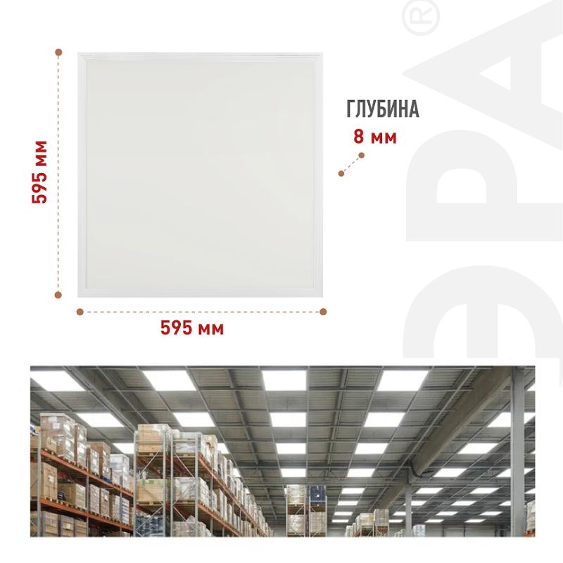 Светильник светодиодный ультратонкий SPL-510-W-40K-040 IP40 595x595x8 40Вт 3420Лм 4000К БЕЛ б/драйвера (2/6/120) | Б0048927 | ЭРА
