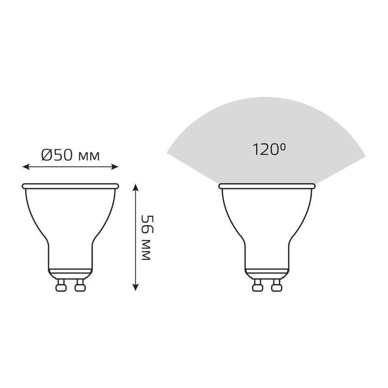 Лампа светодиодная Elementary 9Вт MR16 софит 3000К тепл. бел. GU10 640лм GAUSS 13619