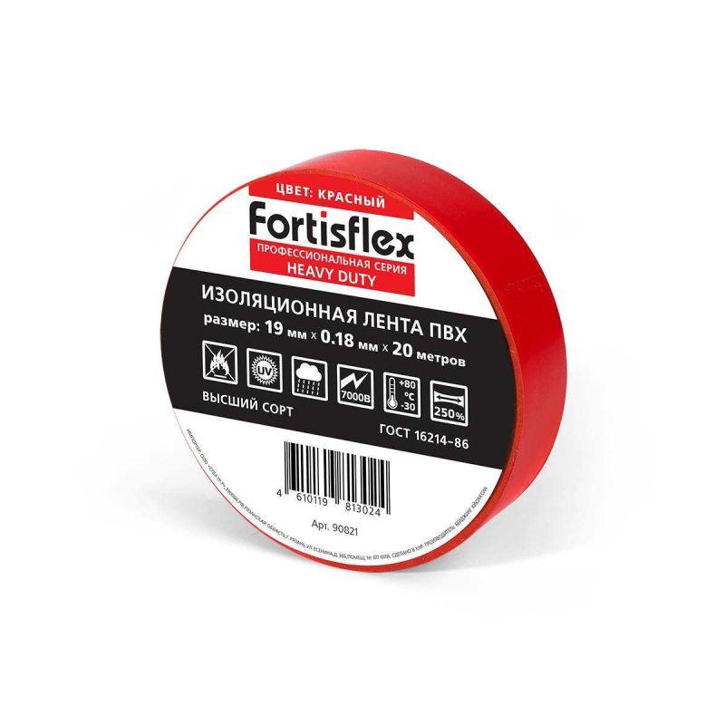 Изолента ПВХ 19x0.18x20 Heavy Duty черн. Fortisflex 71240