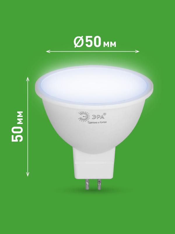 Лампа светодиодная GREEN LINE LED MR16-12W-865-GU5.3 GL GU5.3 12 Вт софит холодный свет | Б0067062 | ЭРА