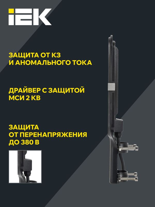 Светильник светодиодный ДКУ 1013-50Д 5000К IP65 уличный консольный IEK LDKU1-1013-050-5000-K03