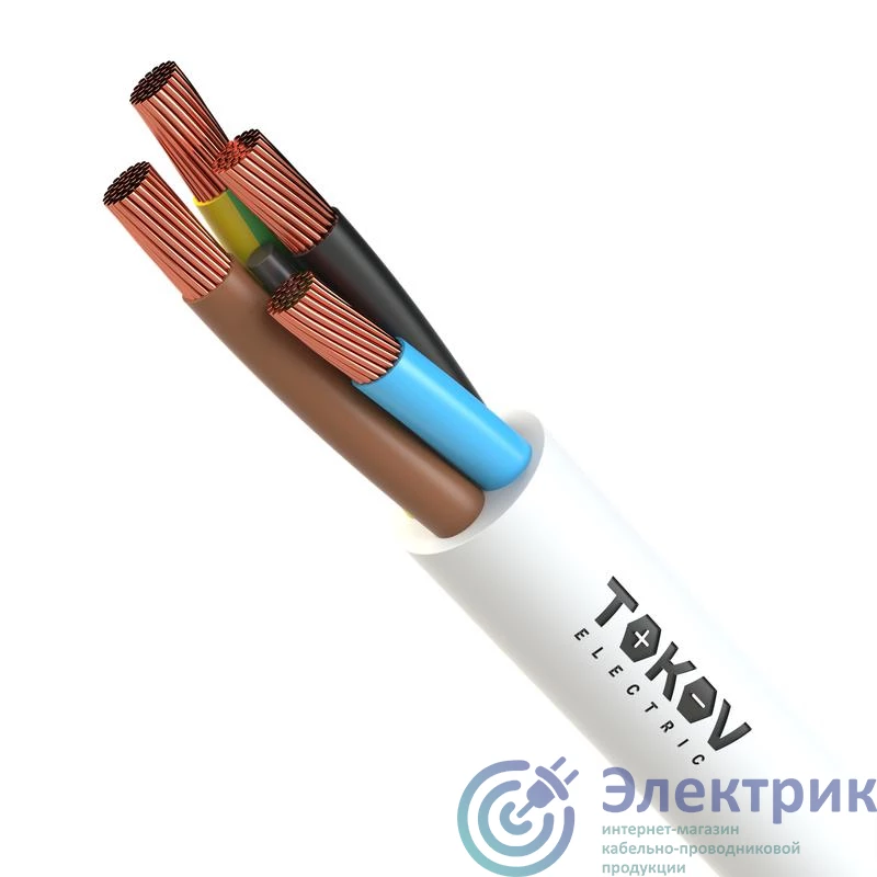 ПВСнг(А)-LS 4х16 (3х16 + 1х16)