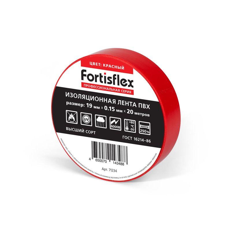 Изолента ПВХ 19х0.15х20 желт. Fortisflex 71232
