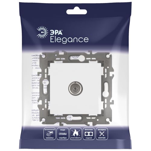 Розетка телевизионная одиночная TV 1мод. Elegance 14-3101-01 IP20 бел. Эра Б0034290