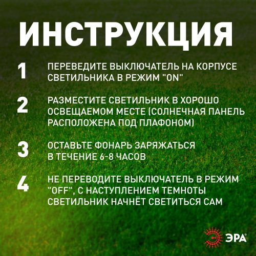 Светильник садовый неоновый ERASF012-31 Кактус солнечная батарея ЭРА Б0044239