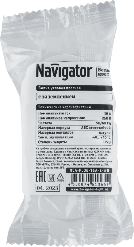 Вилка плоская 61 365 NCA-PL06-16A-E-WH с заземл. бел. Navigator 61365