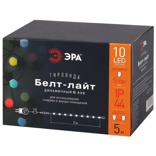 Гирлянда "Белт Лайт" 5м 10LED шаг 50см мультиколор 24В каучуковая изоляция IP44 динамич.режим с контроллером и трансформ. ЭРА Б0047956