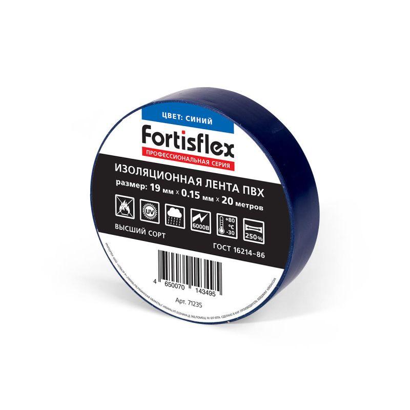 Изолента ПВХ 19х0.15x20 бел. Fortisflex 71231