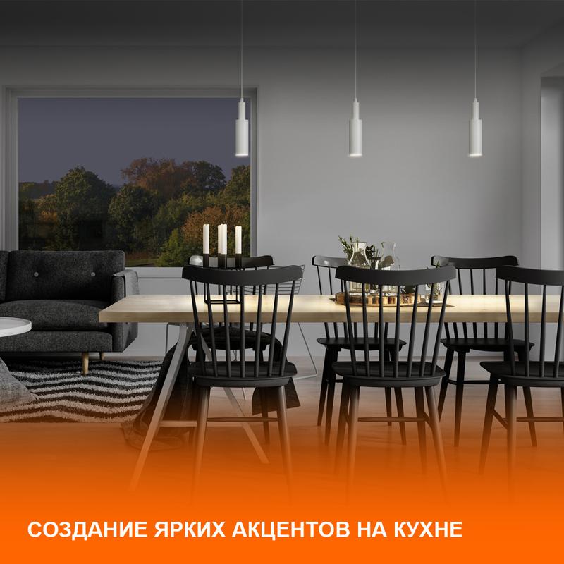 Светильник светодиодный трековый ECO TRACKSP 1PH 30W 840 BKRD 30Вт 2700Лм 4000К IP20 LEDVANCE 4099854233272