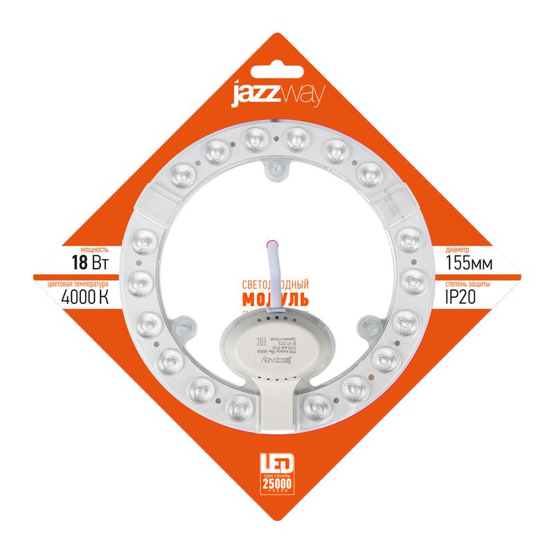 Модуль светодиодный с драйвером PPB Module 18Вт 4000К D155мм IP20 крепление магнит JazzWay 5048195