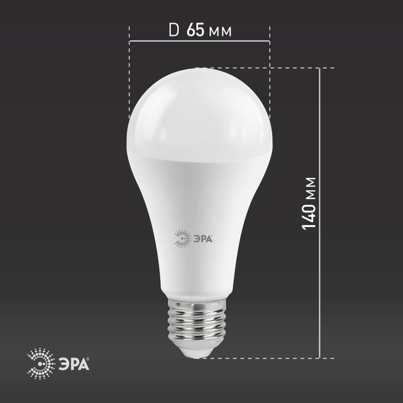 Лампа светодиодная LED 19Вт Е27 4000К A65-19W-840-E27 | Б0031703 | ЭРА