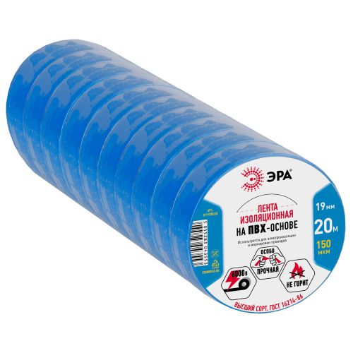 Изолента ПВХ 19ммх20м син. ET1920BLUE Эра C0036539
