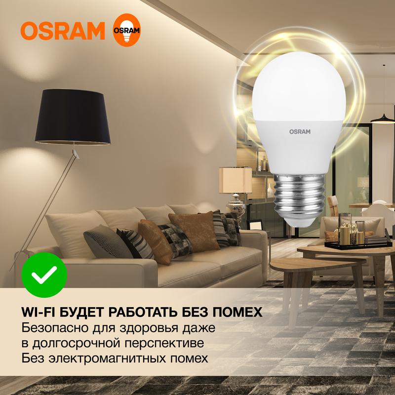 Лампа светодиодная LED Value P 12Вт 4000К нейтр. бел. E27 960лм P матов. пластик 220-240В (замена 100Вт) OSRAM 4099854309137