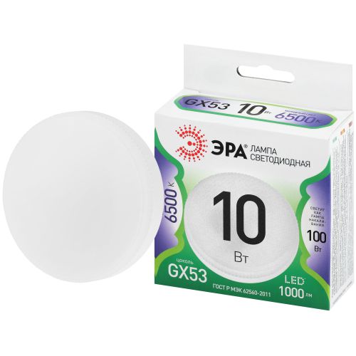 Лампа светодиодная GREEN LINE GX-10W-865-GX53 GL 10Вт таблетка 6500К свет холод. GX53 Эра Б0067029