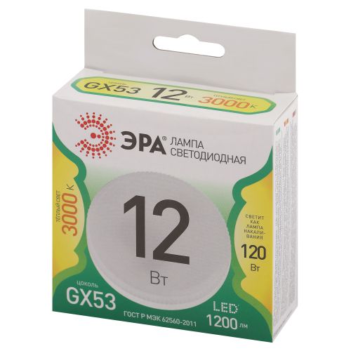 Лампа светодиодная GREEN LINE GX-12W-830-GX53 GL 12Вт таблетка 3000К свет тепл. GX53 Эра Б0067041