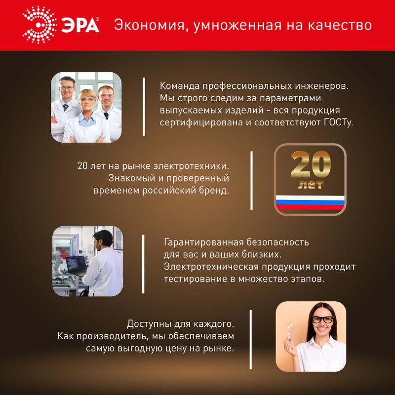 Лампа светодиодная LED 30Вт Е27 220В 4000К smd POWER | Б0027003 | ЭРА