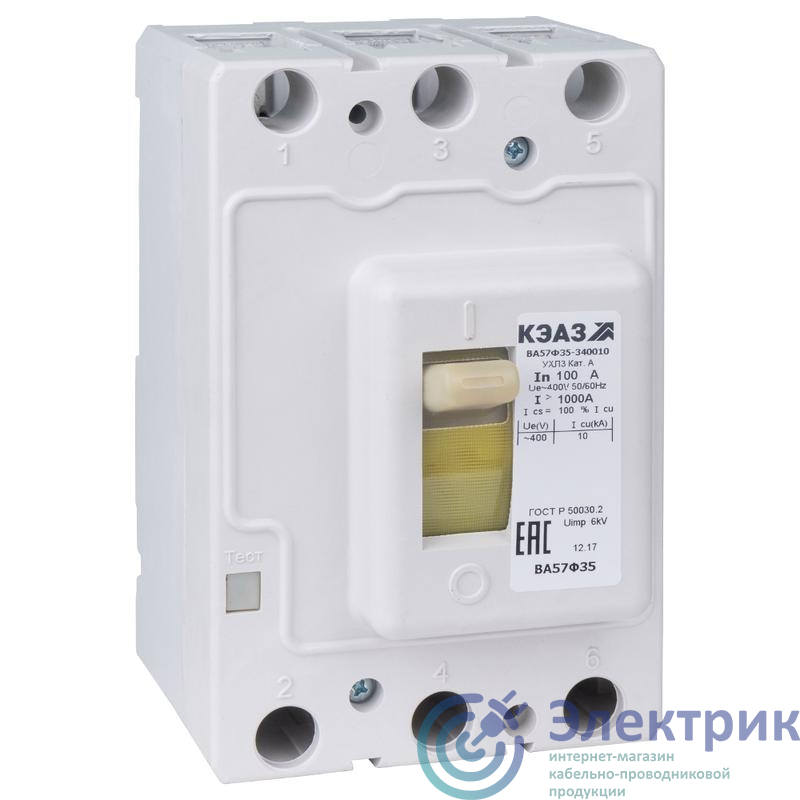 Автомат. выкл. ВА57Ф35 340010 50А (Курск)