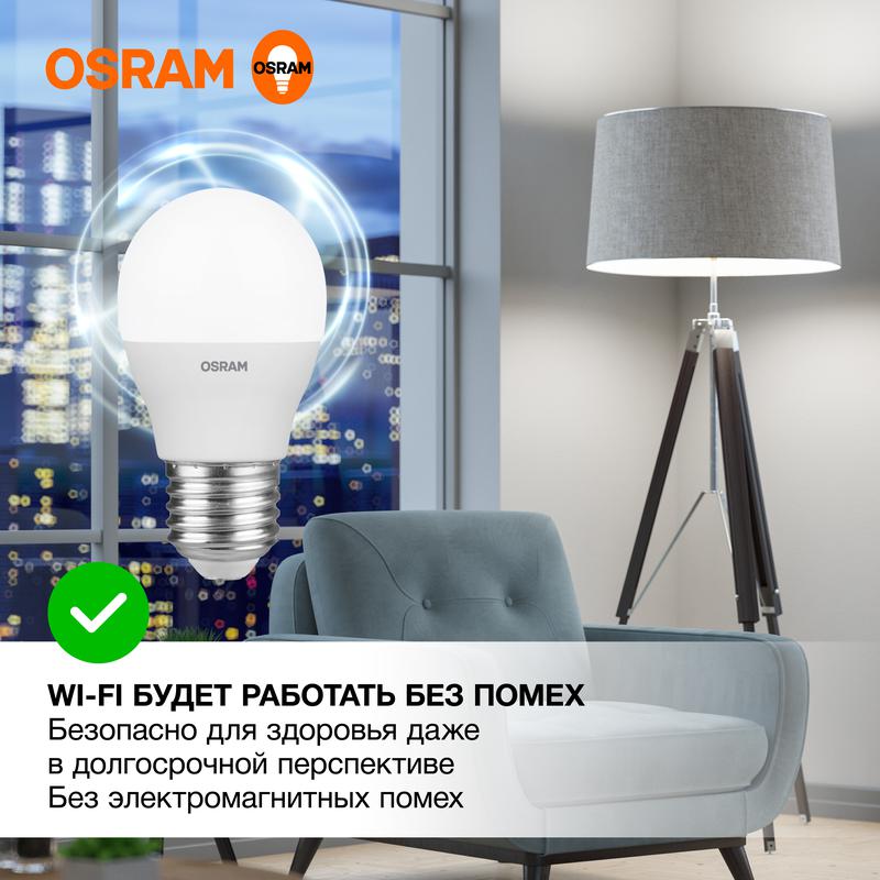 Лампа светодиодная LED Value P 12Вт 4000К нейтр. бел. E27 960лм P матов. пластик 220-240В (замена 100Вт) OSRAM 4099854309137