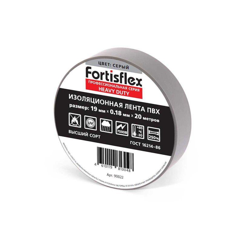Изолента ПВХ 19x0.18x20 Heavy Duty черн. Fortisflex 71240