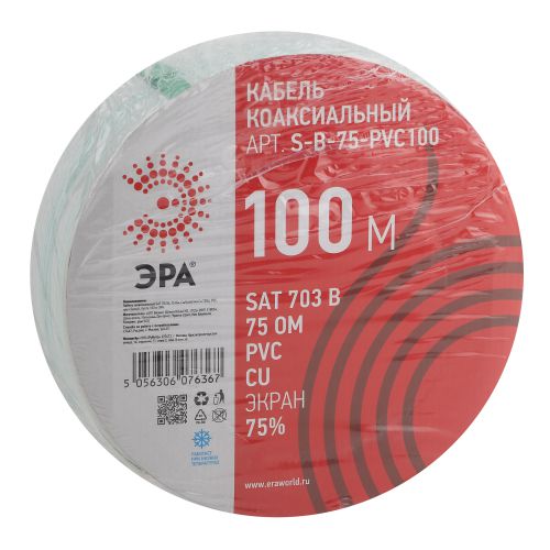 Кабель коаксиальный SAT 703 B Cu/оплетка Cu 75% PVC 75Ом бел. (м) S-B-75-PVC100 Эра Б0044612