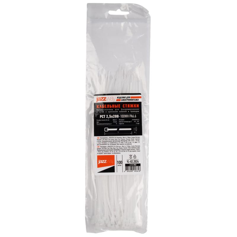 Хомут кабельный PCT 2.5х200-100WH 2.5х200 PA6.6 бел.(уп.100шт) JazzWay 5053618