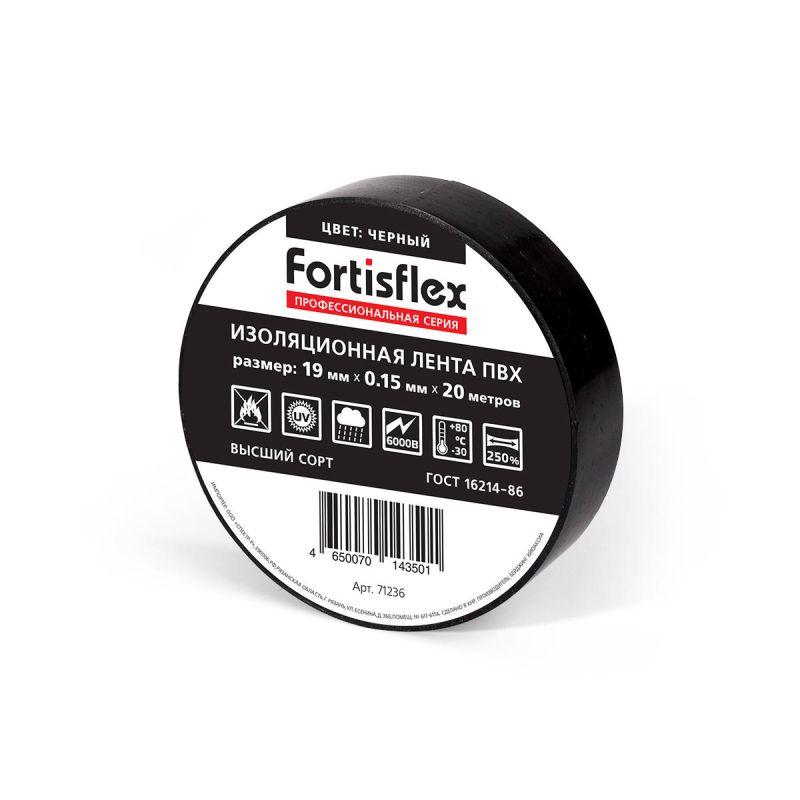 Изолента ПВХ 19х0.15x20 бел. Fortisflex 71231