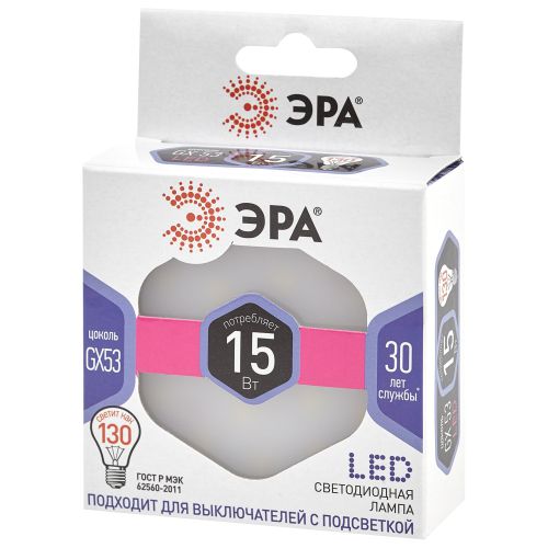 Лампа светодиодная LED GX-15W-860-GX53 GX 15Вт таблетка GX53 холод. бел. Эра Б0048021