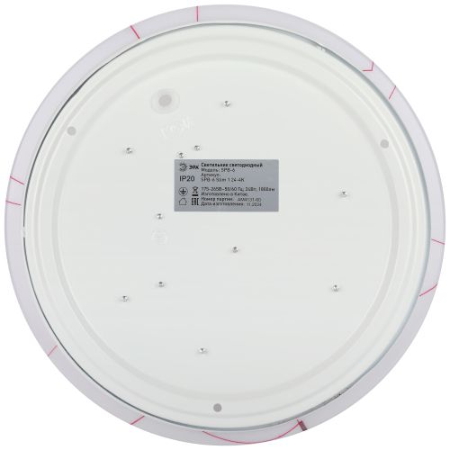 Светильник светодиодный SPB-6 "Slim 1" 24-4K 24Вт 4000К без ДУ Эра Б0043816