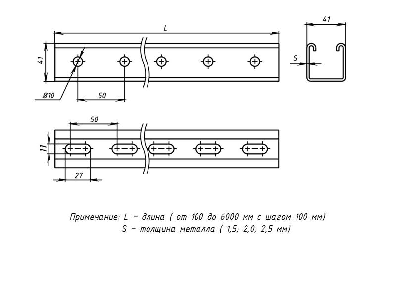 STRUT-профиль 41х41х1,5х300 | stp414130x1,5 | EKF