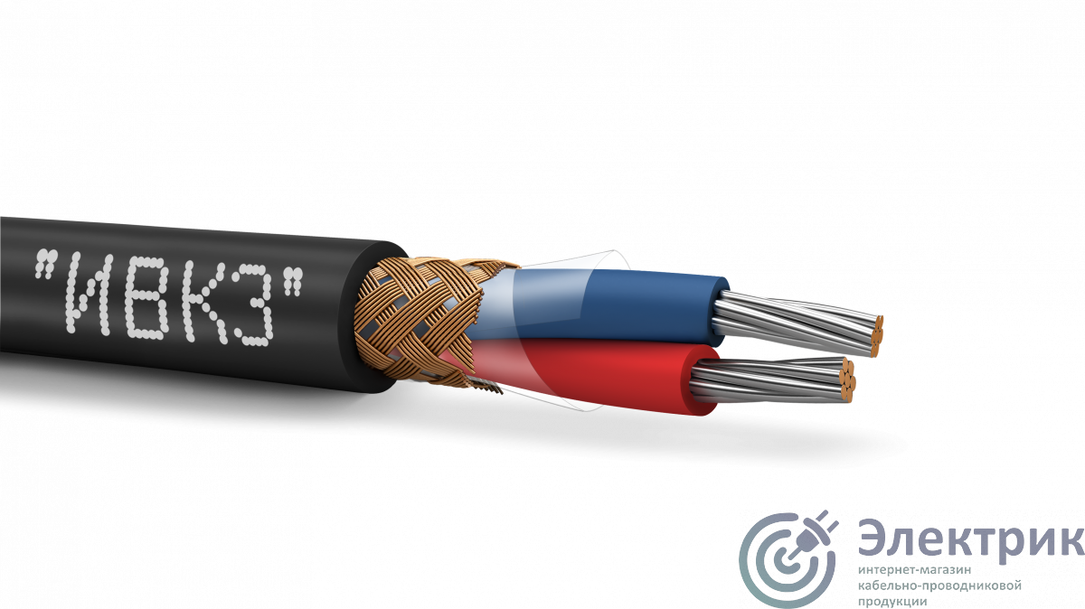 КППГЭнг(А)-HF 4х2,5