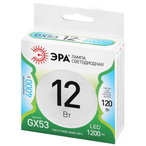 Лампа светодиодная GREEN LINE GX-12W-840-GX53 GL 12Вт таблетка 4000К яркий свет бел. GX53 Эра Б0067046