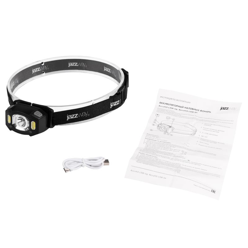 Фонарь аккумуляторный налобный AccuH3-L5W-bk LED 5Вт + 2хRED SMD IP54 5 режимов: 100проц. 180лм 3.5ч/50проц. 110лм 5.5ч/30проц. 65лм 15ч/красн. 28ч/мигающ. красн. 12ч аккум. управл. жестами черн. JazzWay 5036703