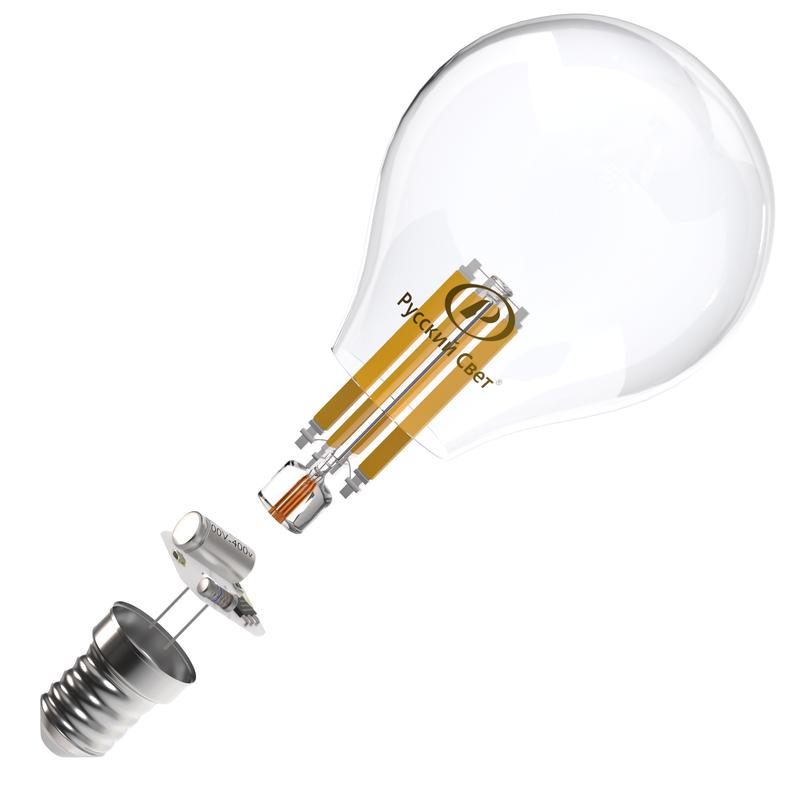 Лампа светодиодная филаментная RS F P45 E14 7W 220-240V 2700К 7Вт 810лм Ra 90 шар 15011245089