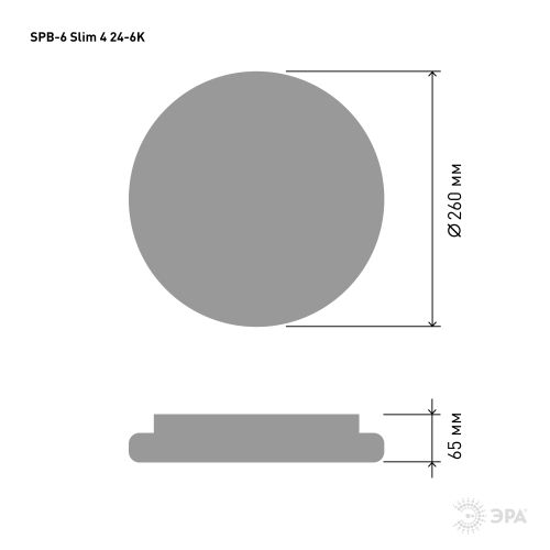 Светильник светодиодный SPB-6 "Slim 4" 24-6K 24Вт 6500К потолочный без ДУ ЭРА Б0050387