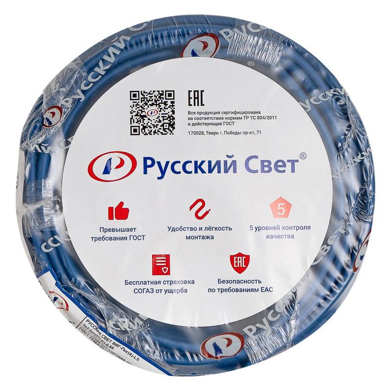 Кабель ВВГ-Пнг(А)-LS 3х2.5 ОК (N PE) 0.66кВ (уп.10м) ЭК000093323