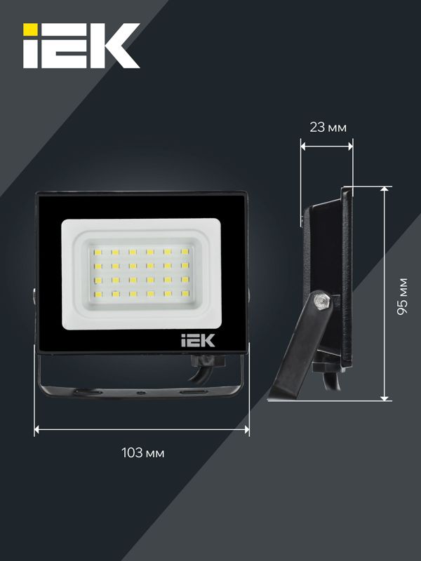 Прожектор светодиодный СДО 06-20 6500К IP65 черн. IEK LPDO601-20-65-K02