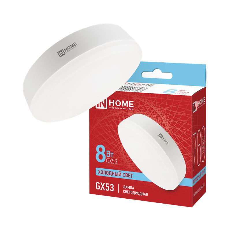 Лампа светодиодная LED-GX53-VC 8Вт таблетка 6500К холод. бел. GX53 760лм 230В IN HOME 4690612020747