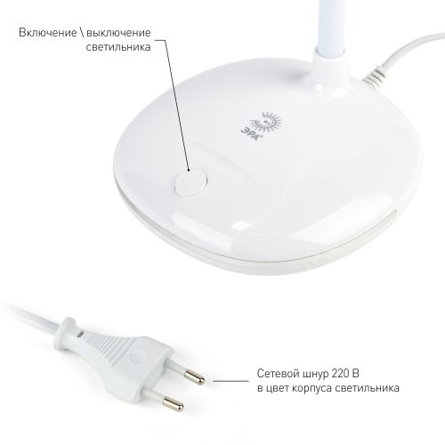 Светильник NLED-477-8W-W настольный бел. ЭРА Б0041082