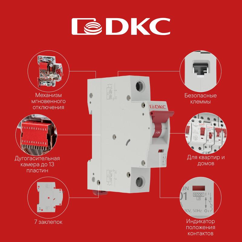 Выключатель автоматический двухполюсный YON max MD63N 2п 40A C 6kA | MD63N-2PC40 | DKC