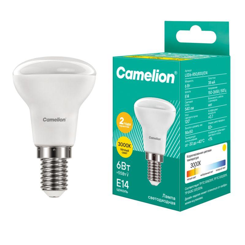 Лампа светодиодная LED6 R50/830/E14 6Вт рефлектор матовая 3000К тепл. бел. E14 455лм 220В Camelion 11658