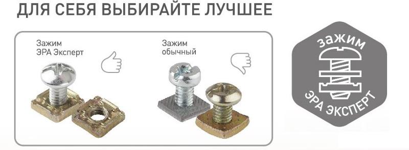 Розетка 11-2211-01  4х2P+E Schuko со шторками, 16АХ-250В, ОУ, Эксперт, Белый |Б0020709 | ЭРА