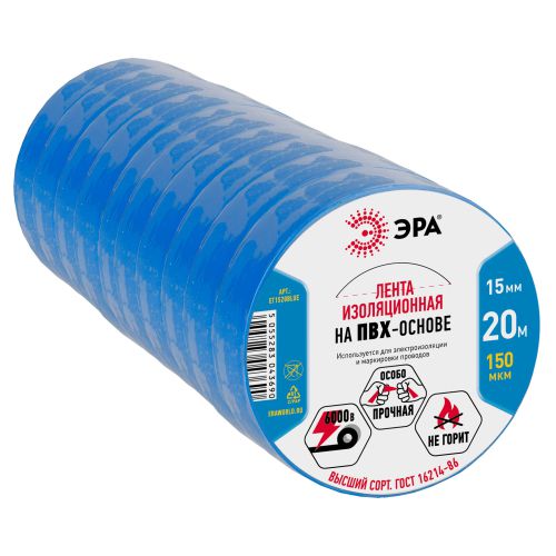 Изолента ПВХ 15ммх20м син. ET1520BLUE Эра C0036551