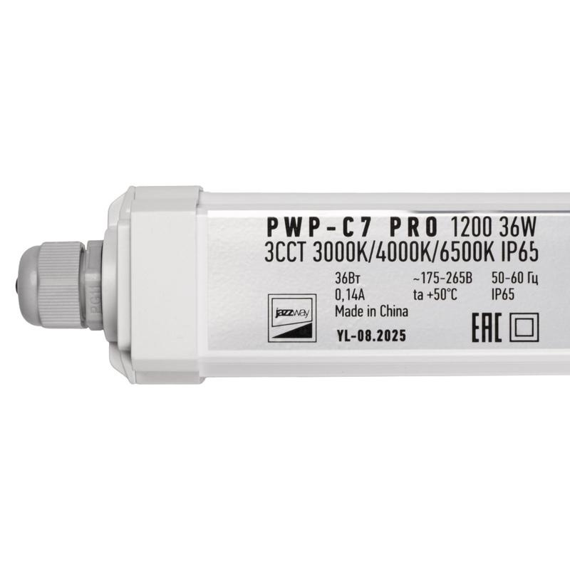 Светильник светодиодный PWP-C7 PRO 1200 36Вт 3000К/4000К/6500К IP65 5400лм ДСП 3CCT влагозащ. с переключением цветовой температуры Pro+ JazzWay 5068834