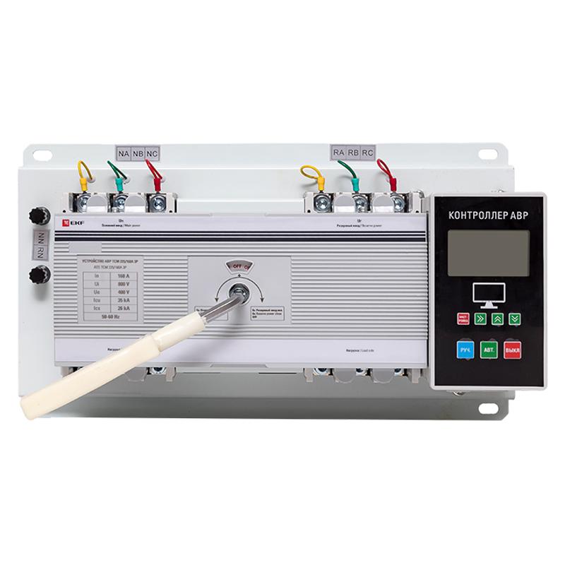 Устройство АВР ТСM 225/160А 3р EKF PROxima | ats-tsm-160A-3p-pro | EKF