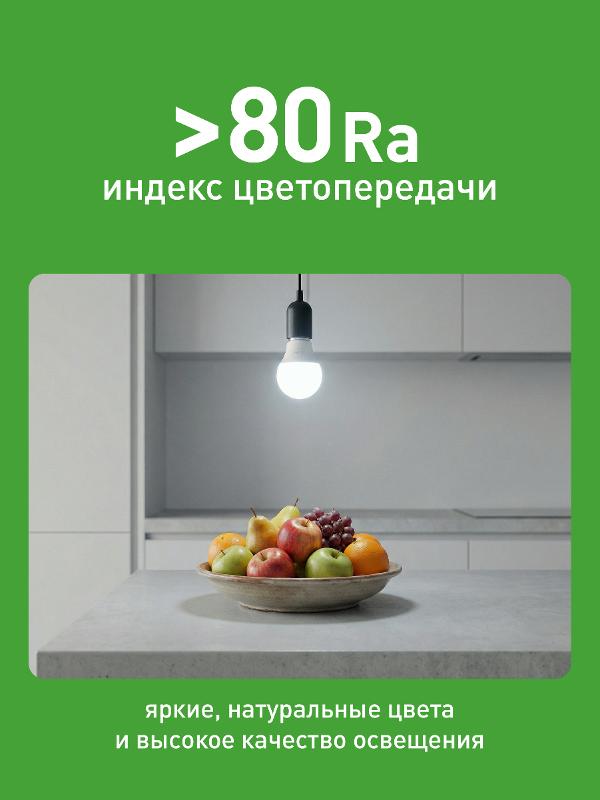 Лампа светодиодная  GREEN LINE LED MR16-6W-840-GU10 GL GU10 6 Вт софит яркий белый свет | Б0067077 | ЭРА