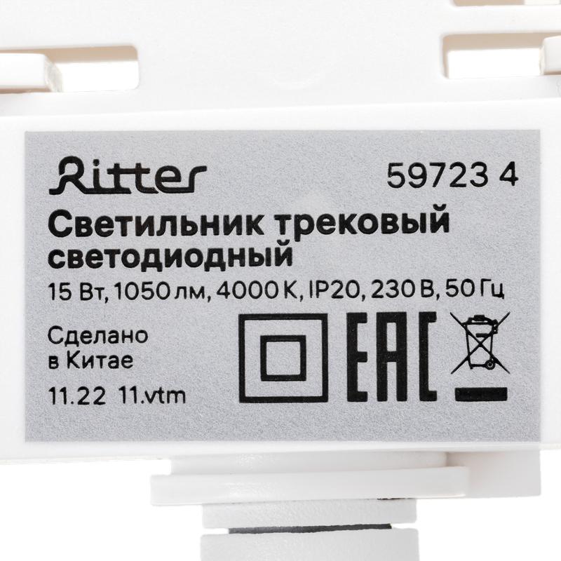 Светильник трековый светодиодный ARTLINE поворотный 95х95х30мм 15Вт 1050Лм 4000К 230В алюм. 7кв.м бел. Ritter 59723 4
