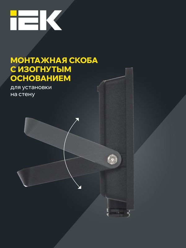 Прожектор светодиодный СДО 06-30 4000К IP65 черн. IEK LPDO601-30-40-K02