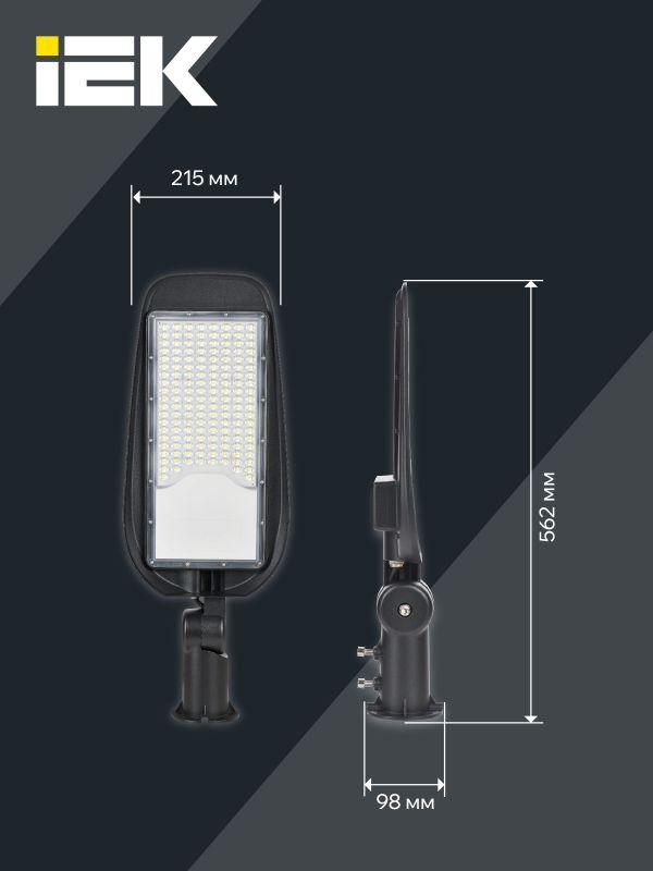 Светильник светодиодный ДКУ 1014-100Ш PRO 5000К IP65 уличный консольный IEK LT-DKU1-1014-100-50-K02
